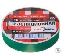 Изолента ПВХ 15 х 20 зеленая Klebebander/200/5