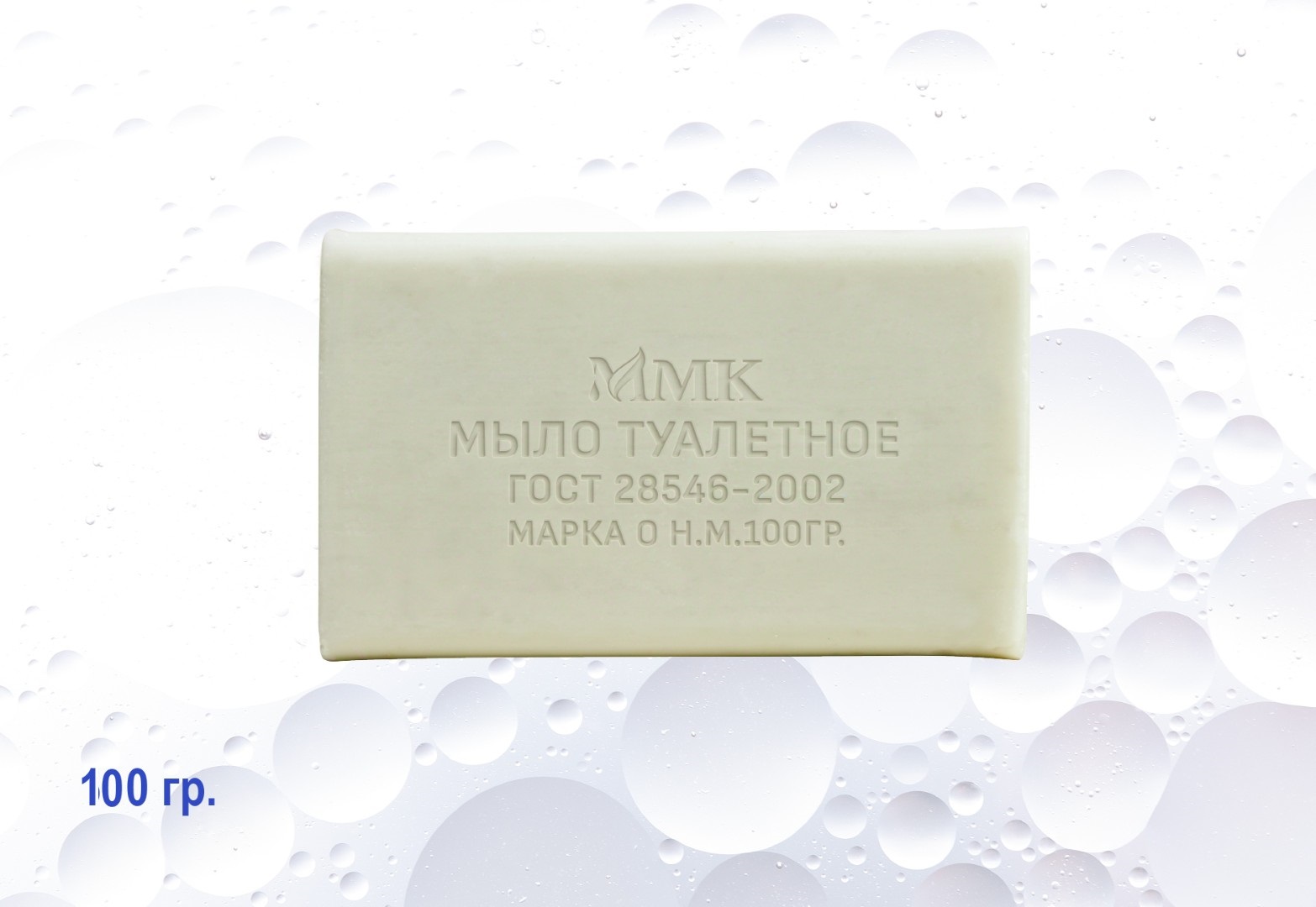 Мыло туалетное 100 гр. без обертки марки Ординарное