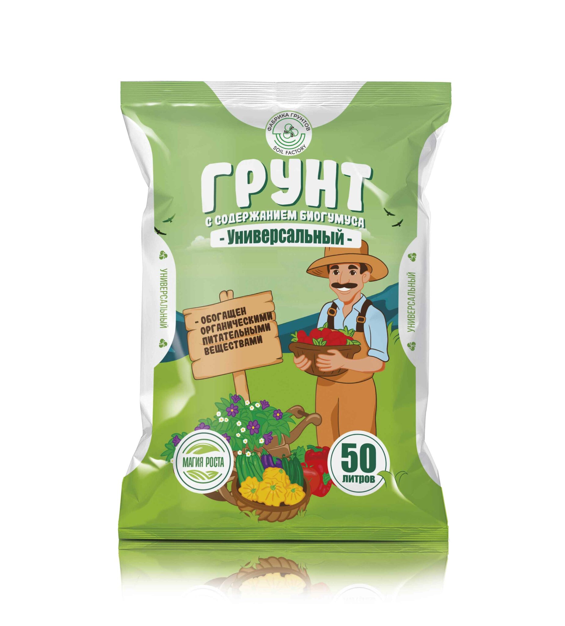 Магия роста Почвогрунт Универсальный 50л