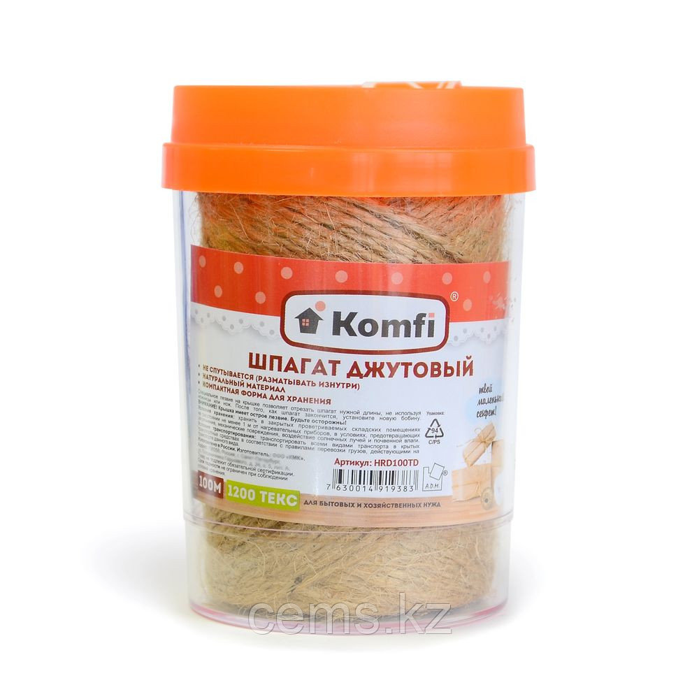 Шпагат джутовый в диспенсере, цилиндр, 2ммx100м 1200 текс /20