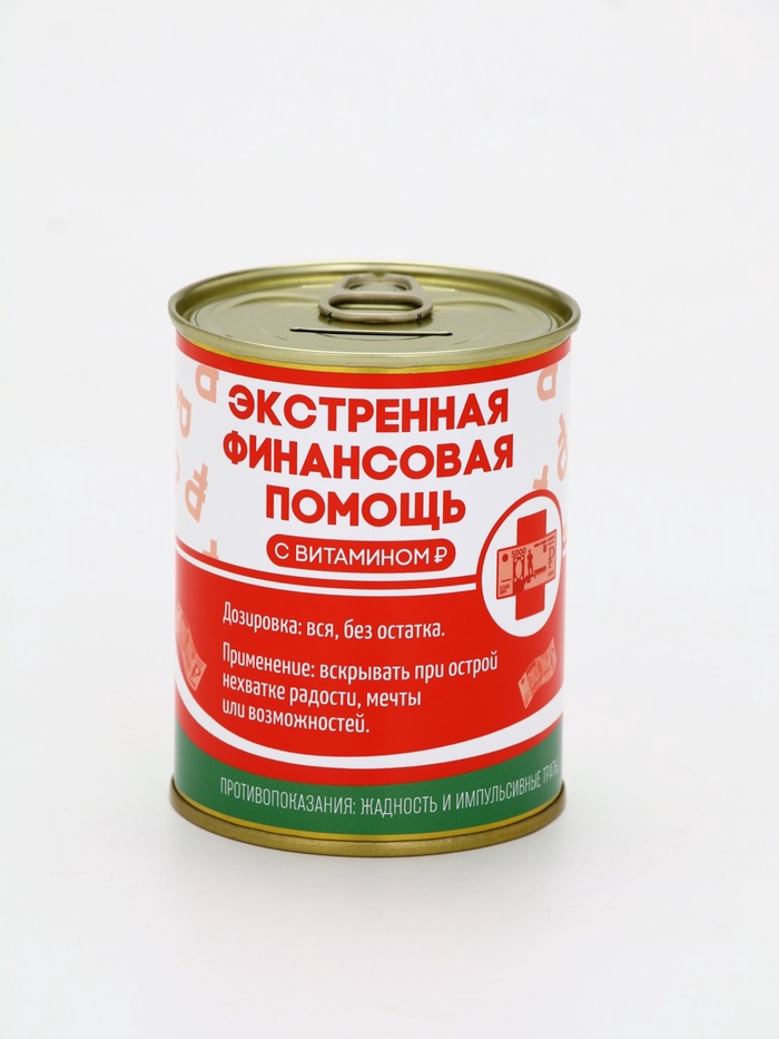Копилка «Банка. Экстренная помощь», металл, 7,5 × 9,5 см