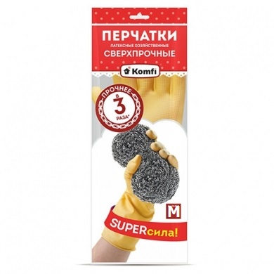 Перчатки хозяйственные латексные СВЕРХПРОЧНЫЕ M Komfi