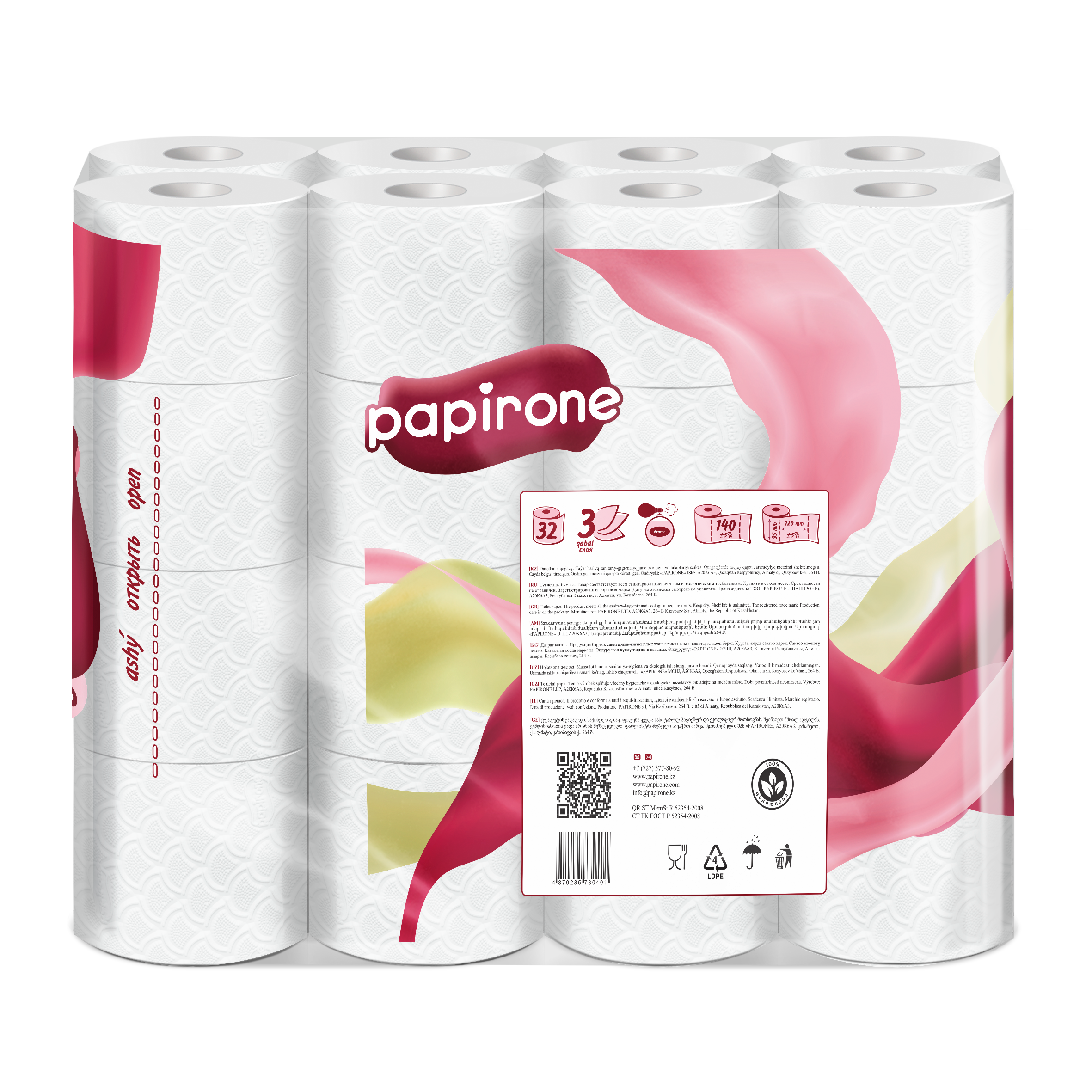 Туалетная бумага Papirone Aroma 32 шт