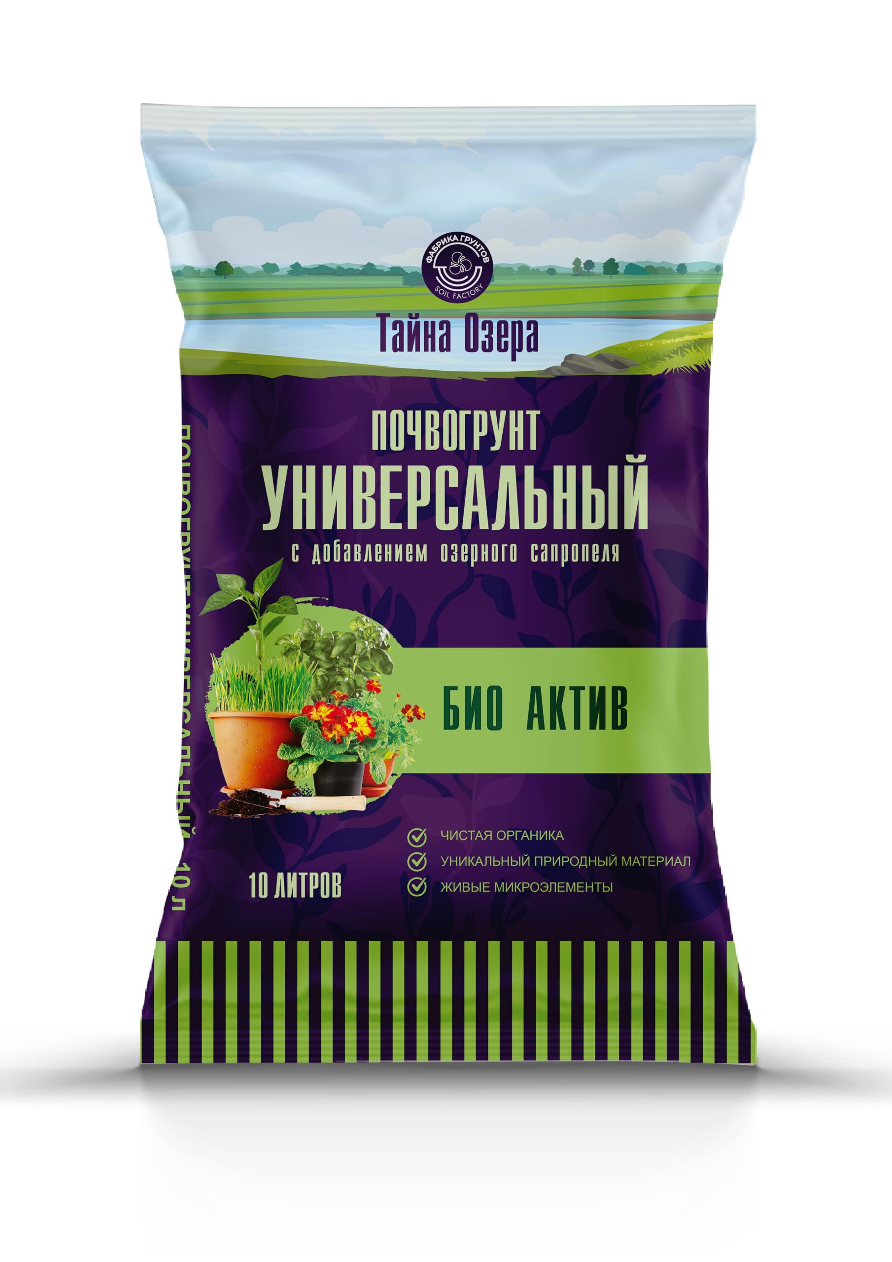 Тайна озера Почвогрунт "Универсальный БИО Актив" 60л