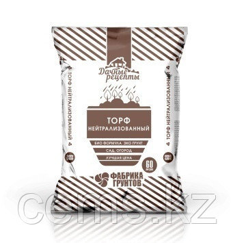 Дачные рецепты торф нейтрализованный 60л