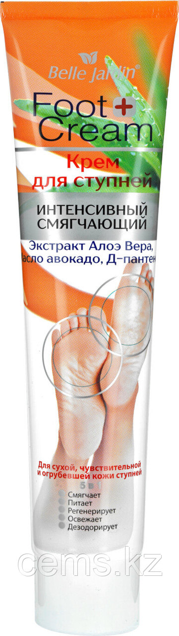 B.J.Foot cream Крем для ступней интенсивный смягчающий с экст.Алое+Масло авокадо,Д пантенол 125мл.