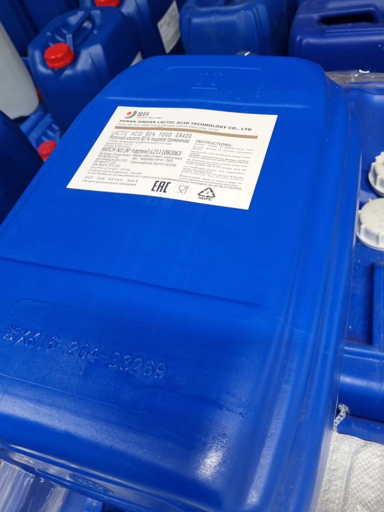 Молочная кислота 80%