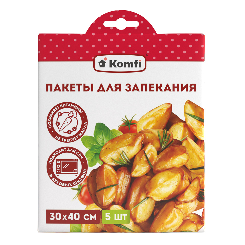 Пакеты для запекания, ПЭТФ, 30*40 см, 5 шт., Komfi