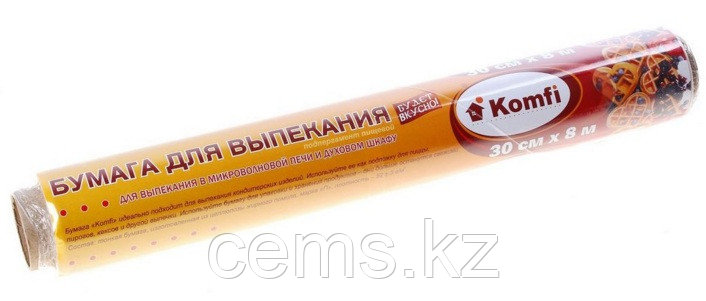 Бумага для выпекания 300ммх8м бурая в т/у Komfi/50