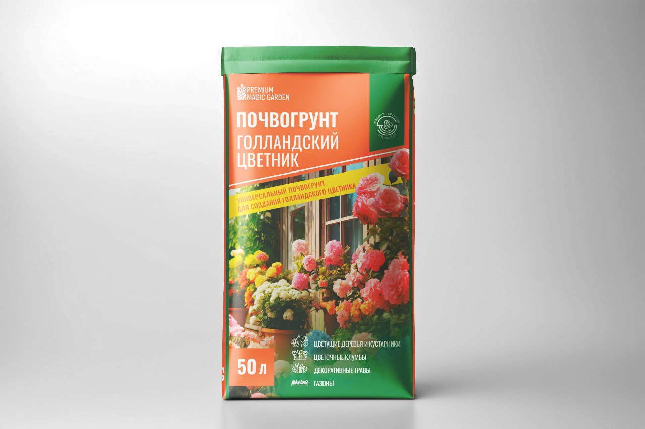 Premium Magic Garden Универсальный Премиум Голландский цветник 50л
