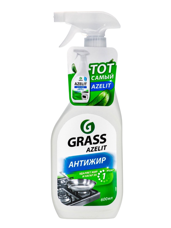 Чистящее средство Grass Azelit АНТИЖИР, спрей, для кухни, 600 мл — купить в Алматы