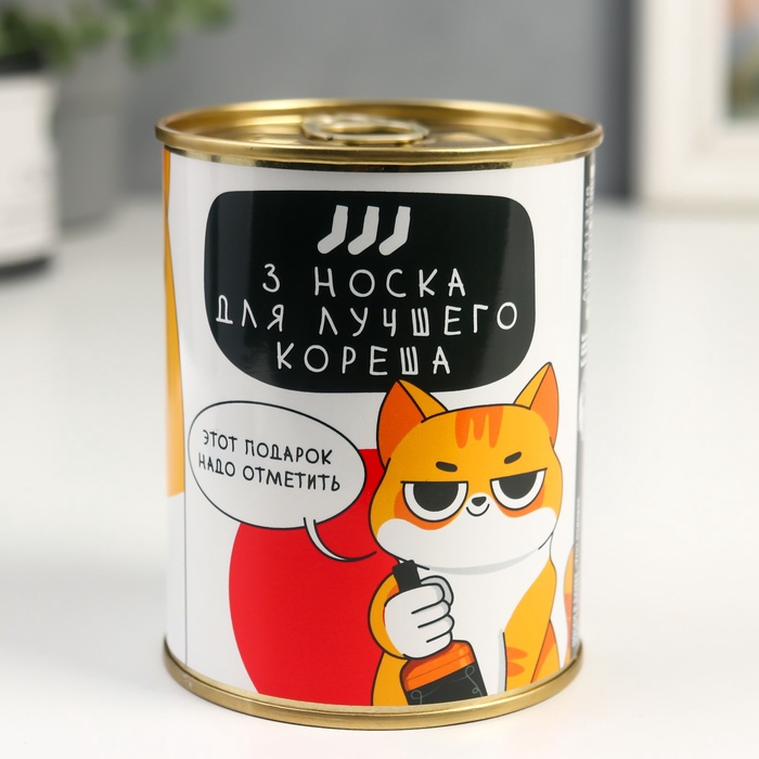 Подарочные носки