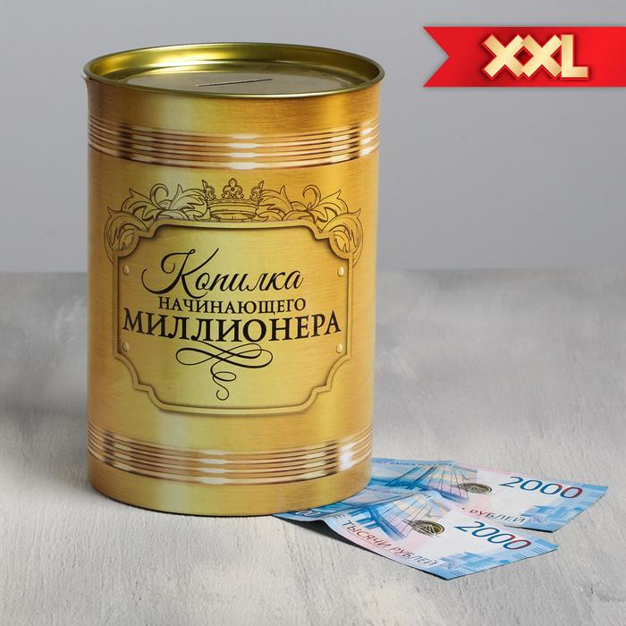 Копилка XXL «Начинающего миллионера», 20 × 12,5 см