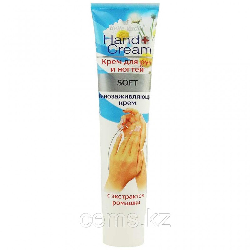 B.J.Hand cream Крем для рук и ногтей Soft Бархатная кожа рук с экстрактом ромашки ,ранозажив-й125мл