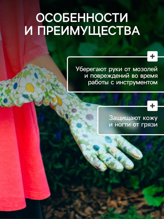 Перчатки нейлоновые, ПВХ, полуоблив, размер 10 — купить в Алматы
