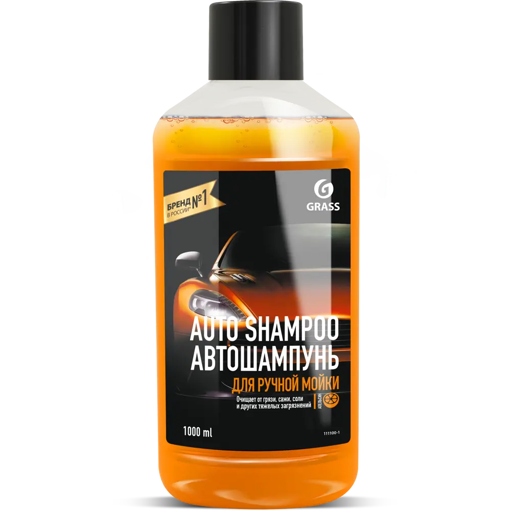 Автошампунь Grass Universal Апельсин 1 л