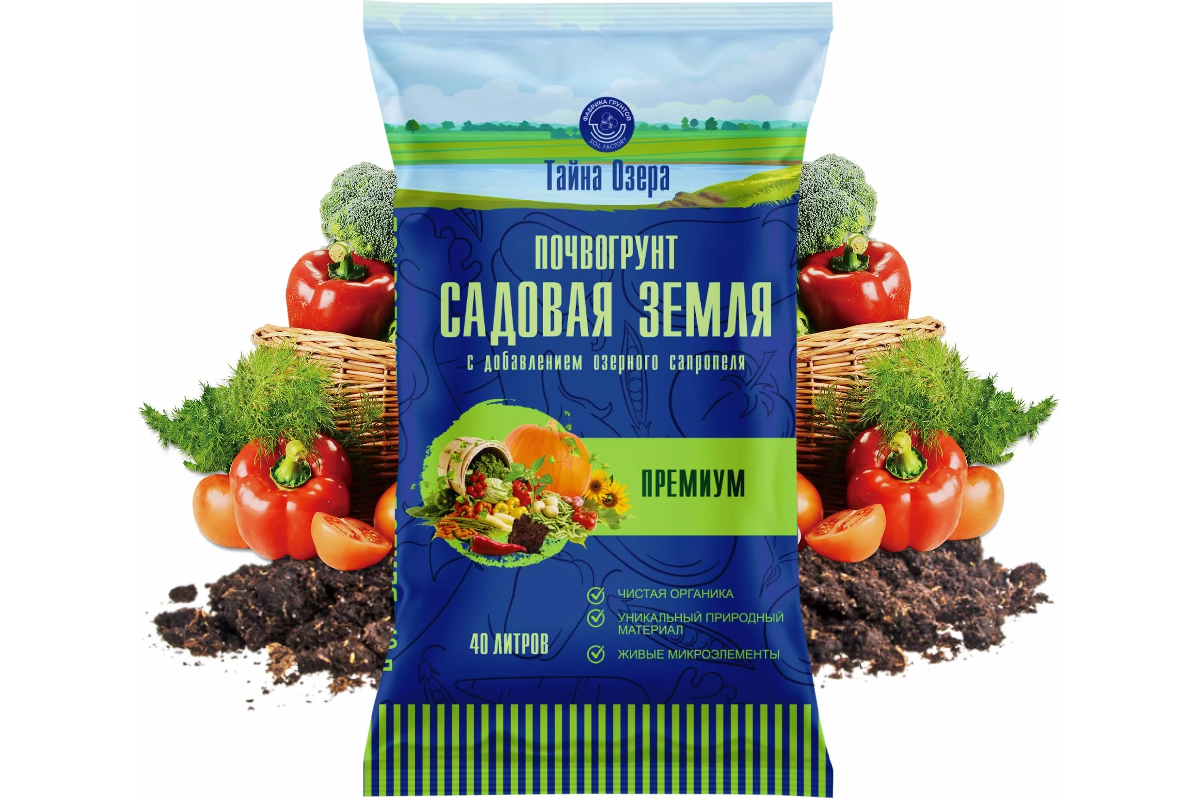 Тайна озера Почвогрунт "Садовая земля Премиум" 60л