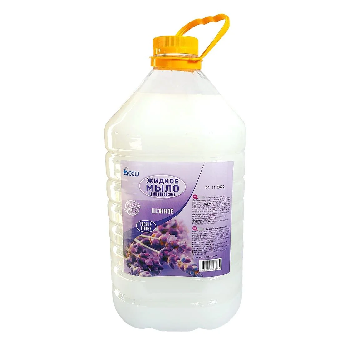Жидкое крем мыло нежное 5 л