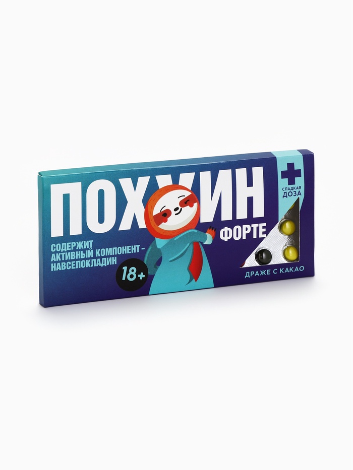 Сладкие подарки